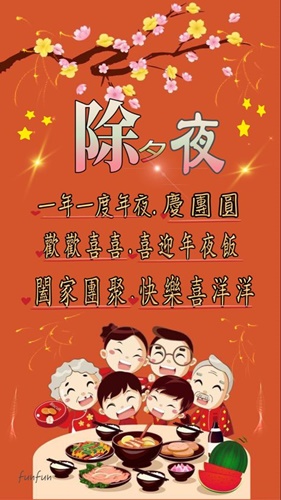 按我可連結至更清楚的圖片